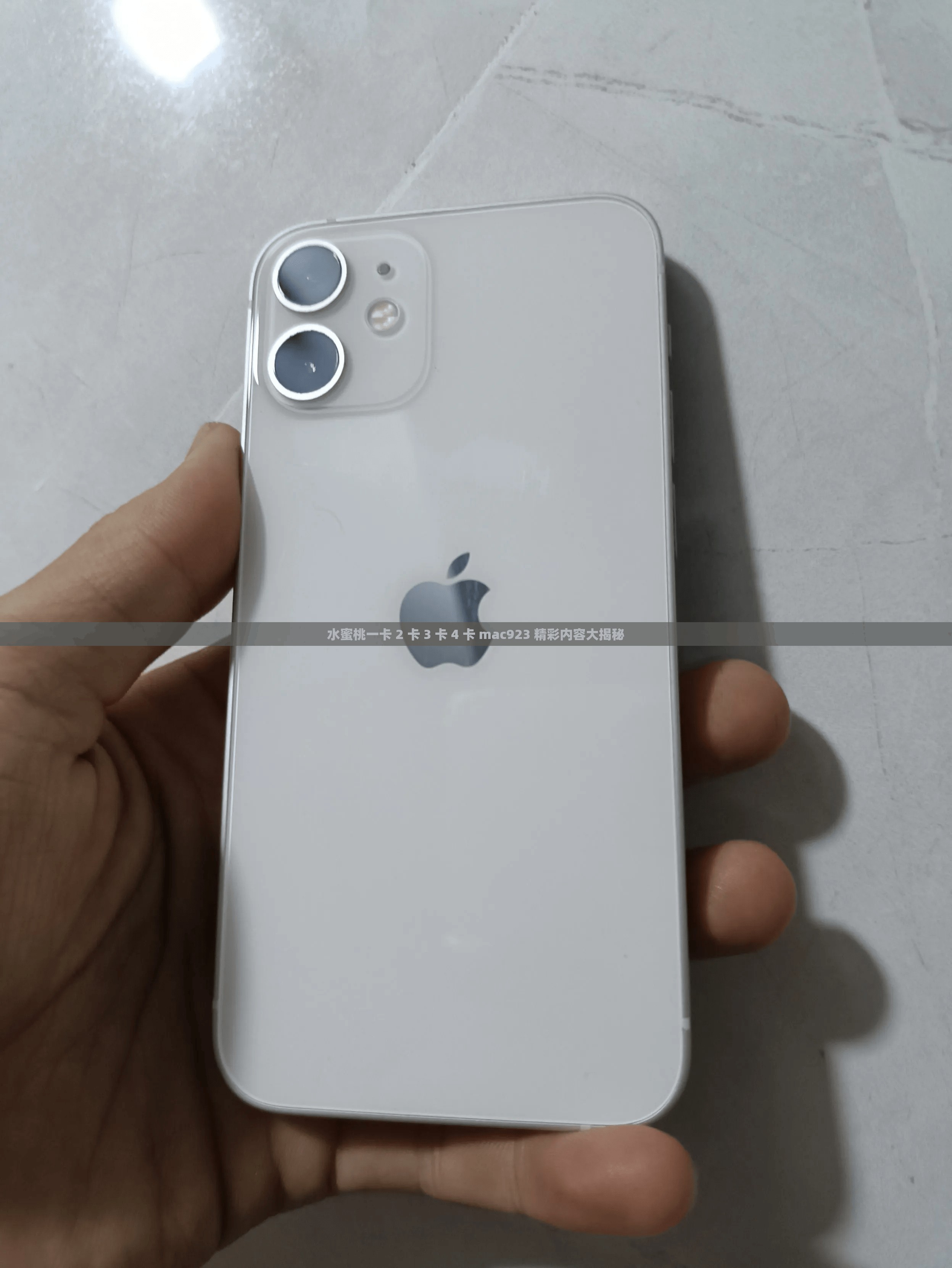 水蜜桃一卡 2 卡 3 卡 4 卡 mac923 精彩内容大揭秘