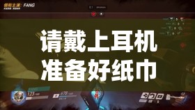 请戴上耳机准备好纸巾，虎牙直播-平台宣布入驻：神秘嘉宾即将登场