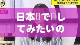 日本語で話してみたいの- 歌声に込められた想い或者日本語で話してみたいの- 歌声にのせた願い