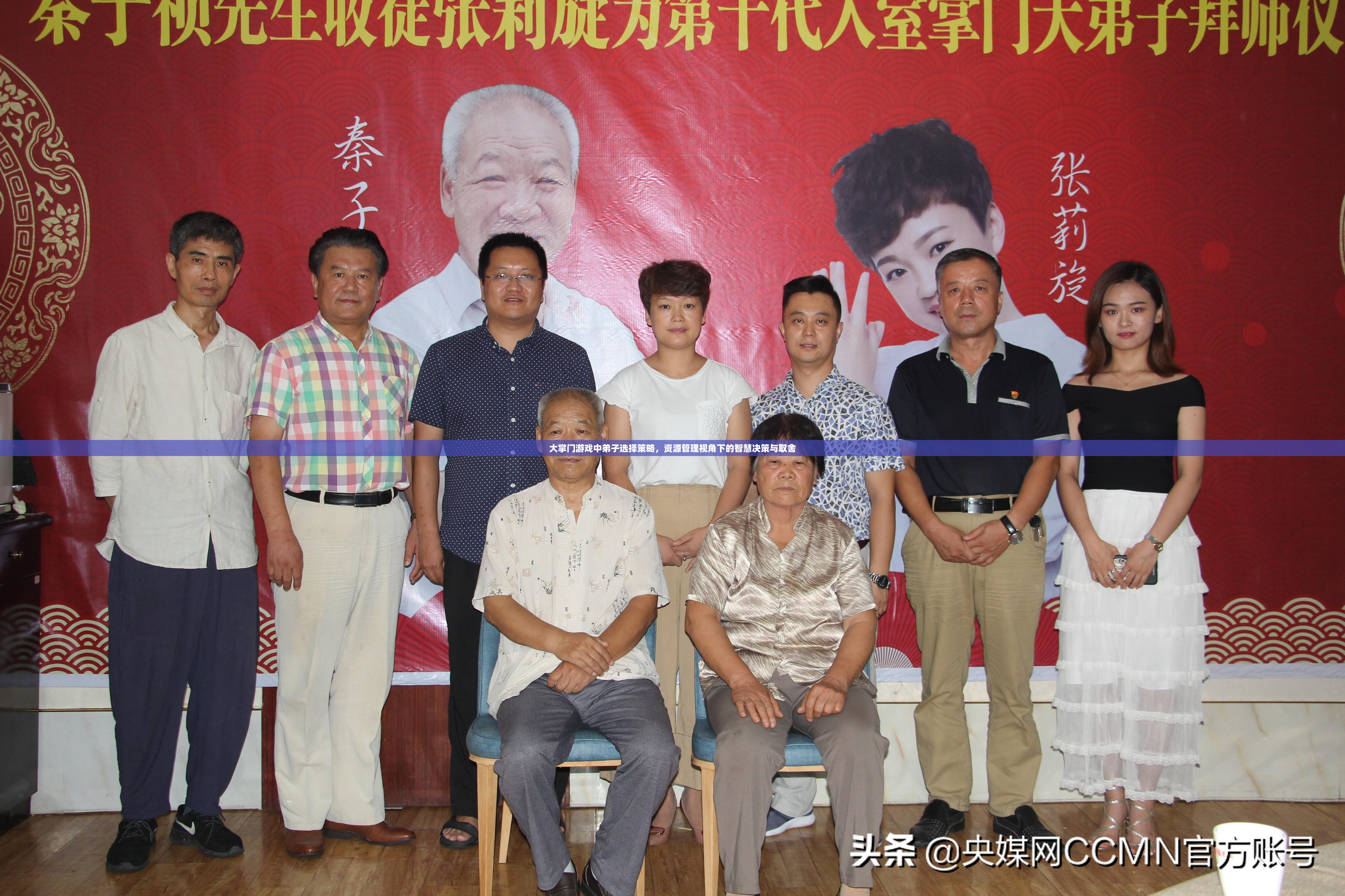 大掌门游戏中弟子选择策略，资源管理视角下的智慧决策与取舍
