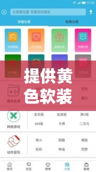 提供黄色软装免费上门安装服务