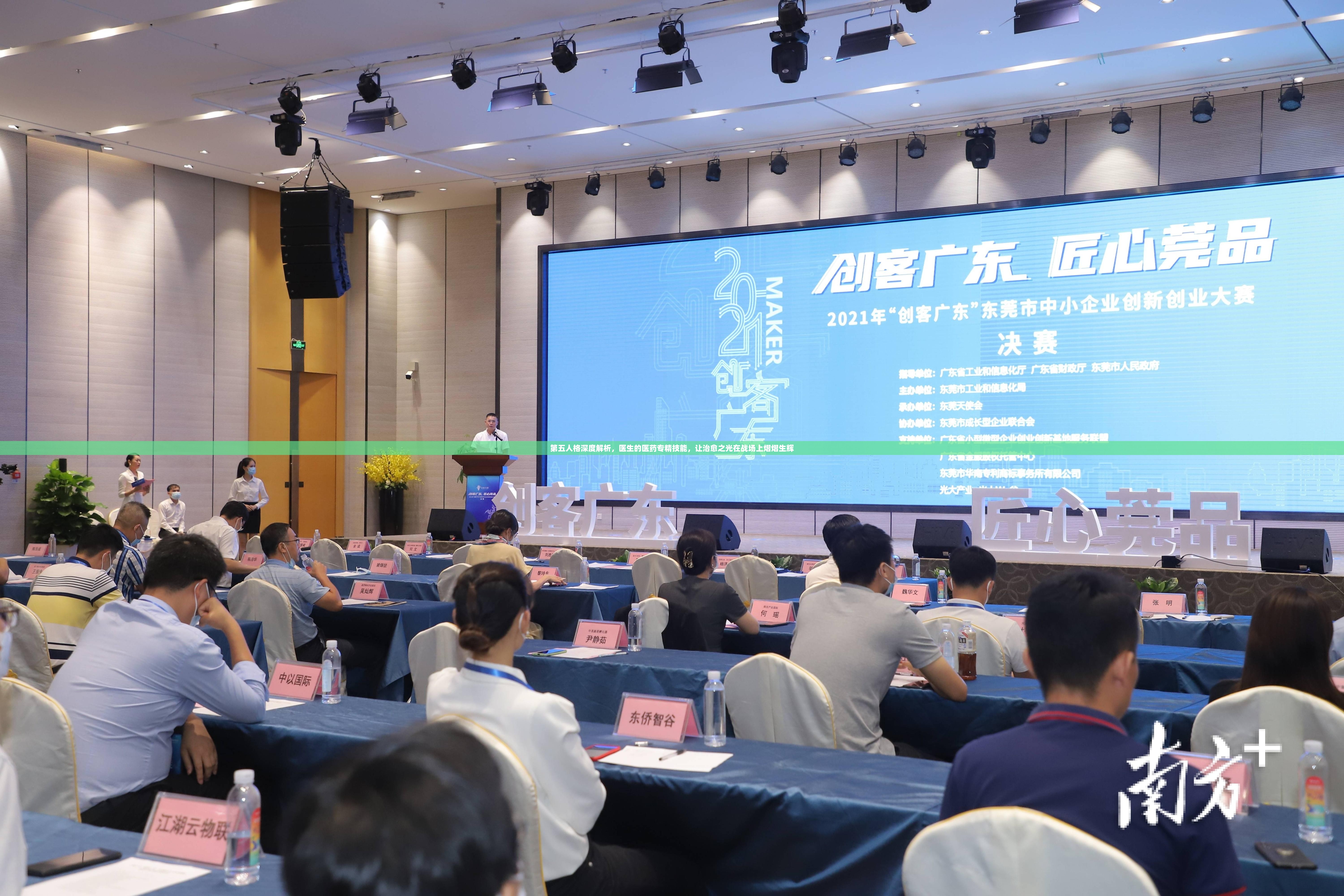 第五人格深度解析，医生的医药专精技能，让治愈之光在战场上熠熠生辉