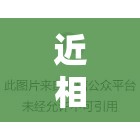 近相亲祖母六十视频：关于祖母六十岁的亲情记录与回忆