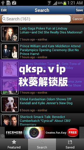 qksp.ⅴip 秋葵解锁版 5.0.3 免费全面换新直呼震撼来袭