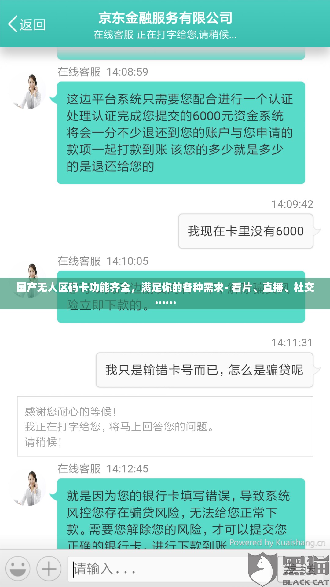 国产无人区码卡功能齐全，满足你的各种需求- 看片、直播、社交……