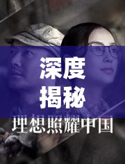 深度揭秘，421页明星八卦合集内容全览及最新版PDF下载完整攻略