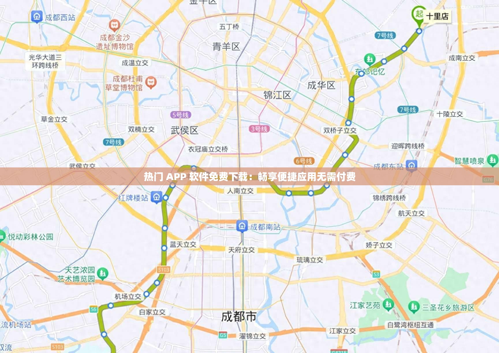 热门 APP 软件免费下载：畅享便捷应用无需付费