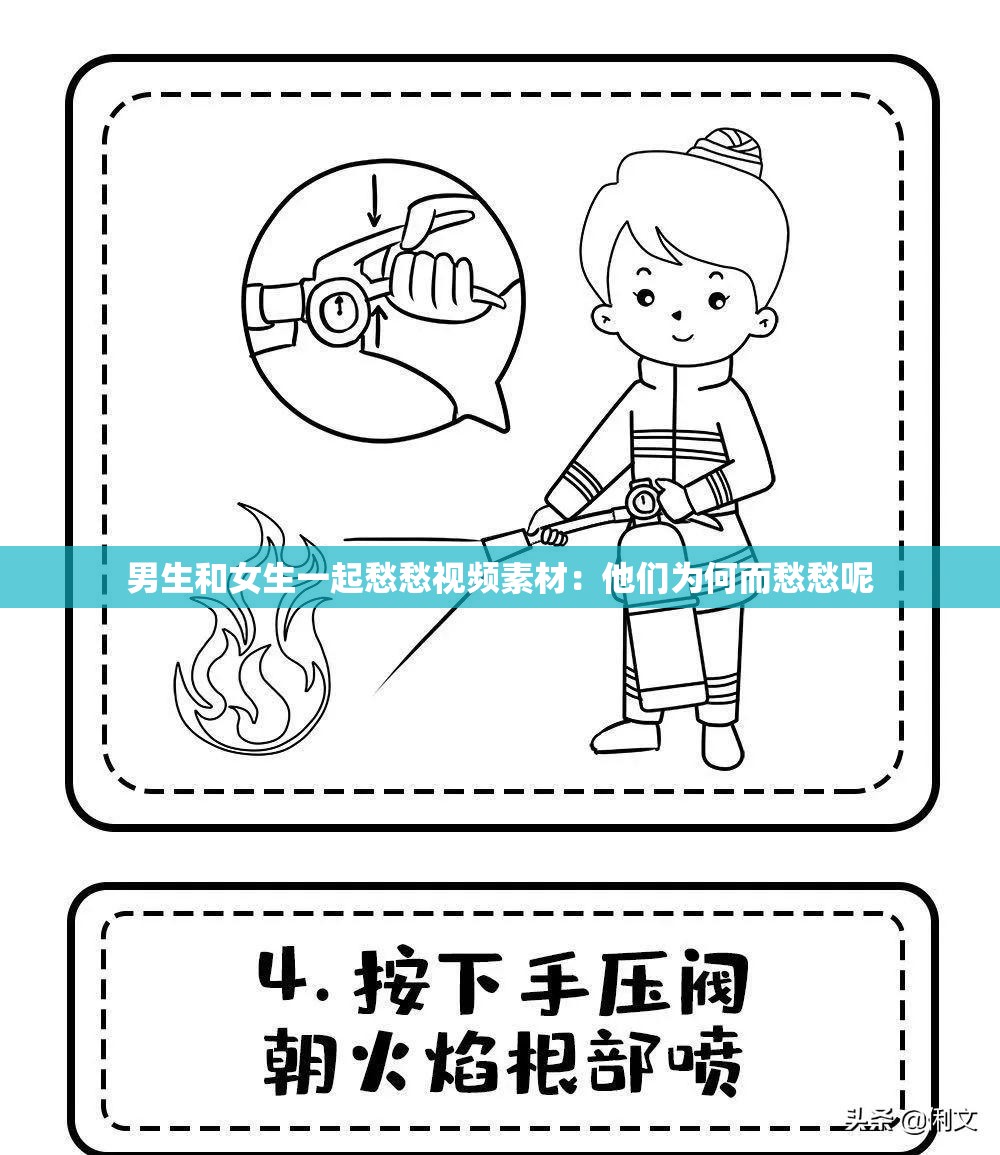 男生和女生一起愁愁视频素材：他们为何而愁愁呢