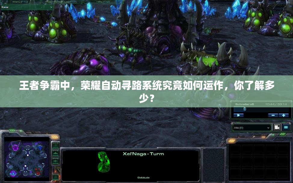 王者争霸中，荣耀自动寻路系统究竟如何运作，你了解多少？